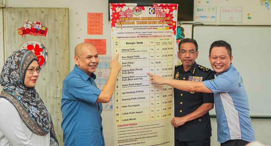 SHMMP Tahun Baharu Cina berkuat kuasa 6 Februari