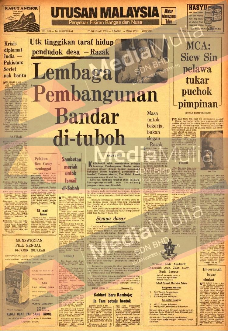 Lembaga Pembangunan Bandar (UDA) ditubuhkan