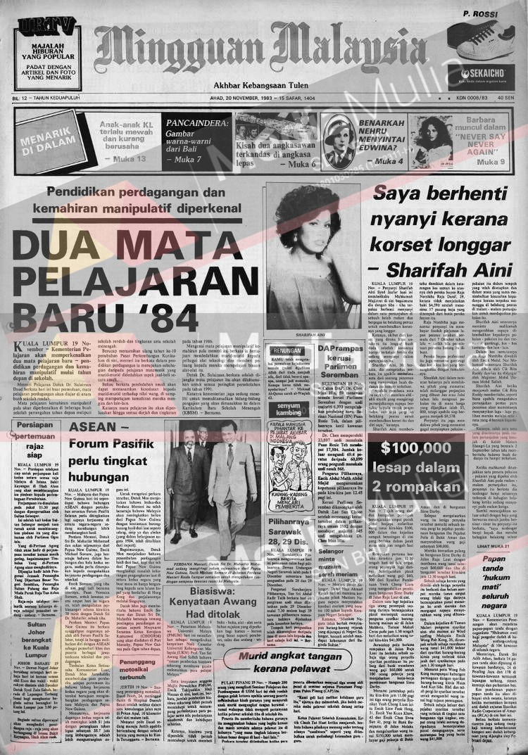 Perdagangan dan kemahiran manipulatif diperkenalkan di sekolah