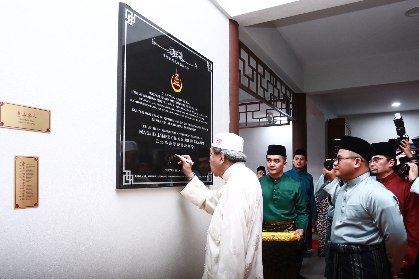 Ahli jawatankuasa masjid diseru aktif bendung ajaran sesat