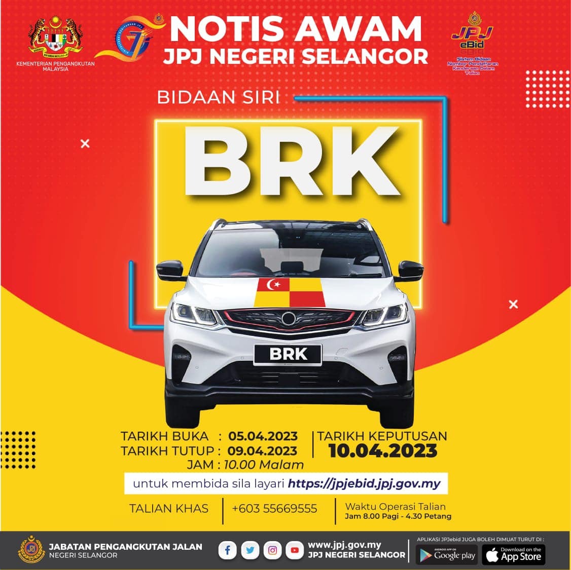Plat baharu BRK ada baur lucu jadi bahan warganet