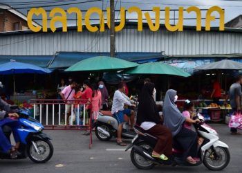 Dakwaan etnik Melayu di Selatan Thailand mampu menguasai bahasa Thai dan bahasa Inggeris dengan cemerlang boleh dipertikaikan. – GAMBAR HIASAN/AFP