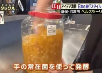 TANGKAP layar rakaman penyediaan minuman kesihatan kontroversi di Hotel AWA Nishiizu di Shizuoka, Jepun.-AGENSI