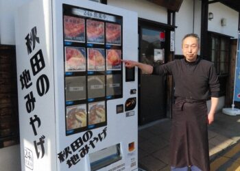 MESIN layan diri yang menjual daging beruang diletakkan berhampiran stesen Tazawako di Semboku, wilayah Akita. - MAINICHI 