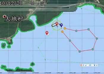 BUTIRAN ujian lapangan UUV yang disiarkan dalam jurnal akademik. – UNIVERSITI
KEJURUTERAAN HARBIN