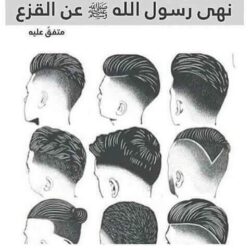 Style rambut 2021