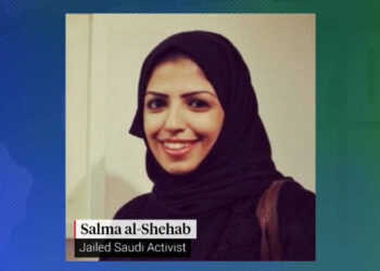 SALMA AL-SHEHAB
