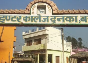 INSIDEN itu berlaku di perkampungan Dunka, berhampiran Bareilly di Uttar Pradesh, utara India. - AGENSI