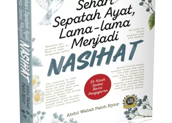 TERDAPAT 24 coretan atau kisah yang penuh pengajaran berkenaan realiti kehidupan sehari-hari masyarakat.