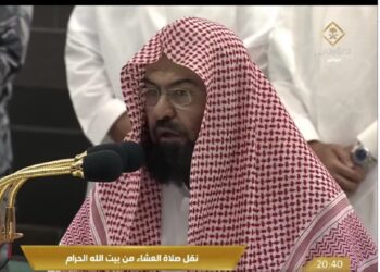 SHAIK ABDUL RAHMAN AL-SUDAIS