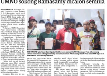 KERATAN akhbar Utusan Malaysia hari ini mengenai laporan sokongan oleh UMNO Cawangan Perai, Pulau Pinang terhadap pencalonan semula Dr. P. Ramasamy untuk bertanding kerusi DUN Perai pada PRN Pulau Pinang.