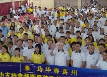 WEE Ka Siong (tengah) bergambar dengan ahli-ahli MCA yang hadir ke Perhimpunan Agung Tahunan MCA Negeri Perak 2023 di Ipoh.