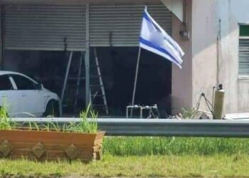 BENDERA Israel yang dipasang seorang lelaki di sebuah premis perniagaan di Terengganu, baru-baru ini. - MEDIA SOSIAL
