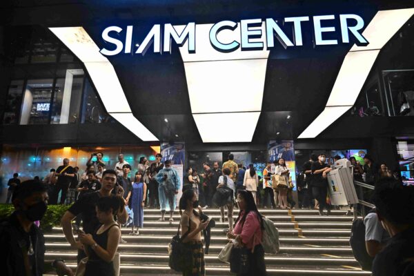 siam paragon