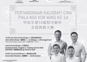 SELEPAS isu penggunaan bahasa Mandarin menjadi kecoh, Majlis Perbandaran Taiping (MPT) mengemaskini
laman Facebooknya dengan tulisan bahasa Melayu diletakkan di atas bahasa Mandarin, berbeza daripada
versi asal yang mencetuskan pertikaian itu.