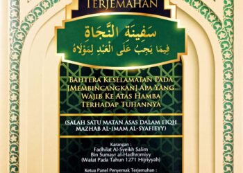 Safinah al-Najah Fi Ma Yajib ‘Ala al-‘Abdi Li Mawlah sebuah kitab fikah Fadhilat al-Syaikh Salim yang sangat terkenal di alam Melayu.