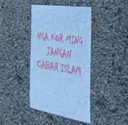 KERTAS mengandungi tulisan berunsur ugutan yang ditemui di depan rumah ibu Nga Kor Ming di Ayer Tawar, pagi ini. - UTUSAN