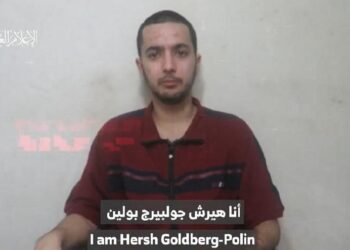 TANGKAP layar video ucapan Hersh Goldberg-Polin yang dimuat naik di saluran Telegram Hamas.-AGENSI