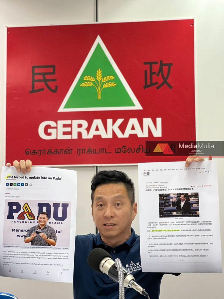 Pendaftaran automatik PADU ibarat curi, rompak maklumat rakyat – Gerakan