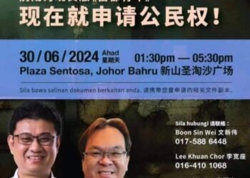 POSTER program yang tular dalam media sosial dan mendapat bantahan serta kecaman daripada pelbagai pihak.