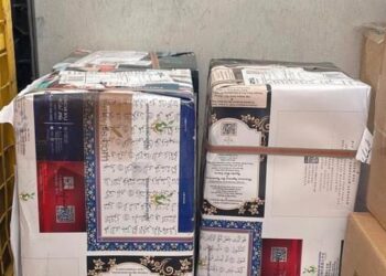 GAMBAR bungkusan yang dipercayai dihantar Rabu lalu oleh sebuah syarikat percetakan dari Cheras, Kuala Lumpur ke Air Itam, Pulau Pinang yang dibungkus menggunakan kertas mengandungi ayat al-Quran.