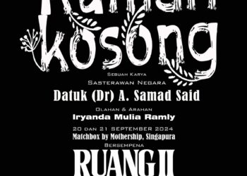 Naskhah Rumah Kosong telah melalui beberapa fasa yang panjang dan sentiasa dirujuk kepada Pak Samad.