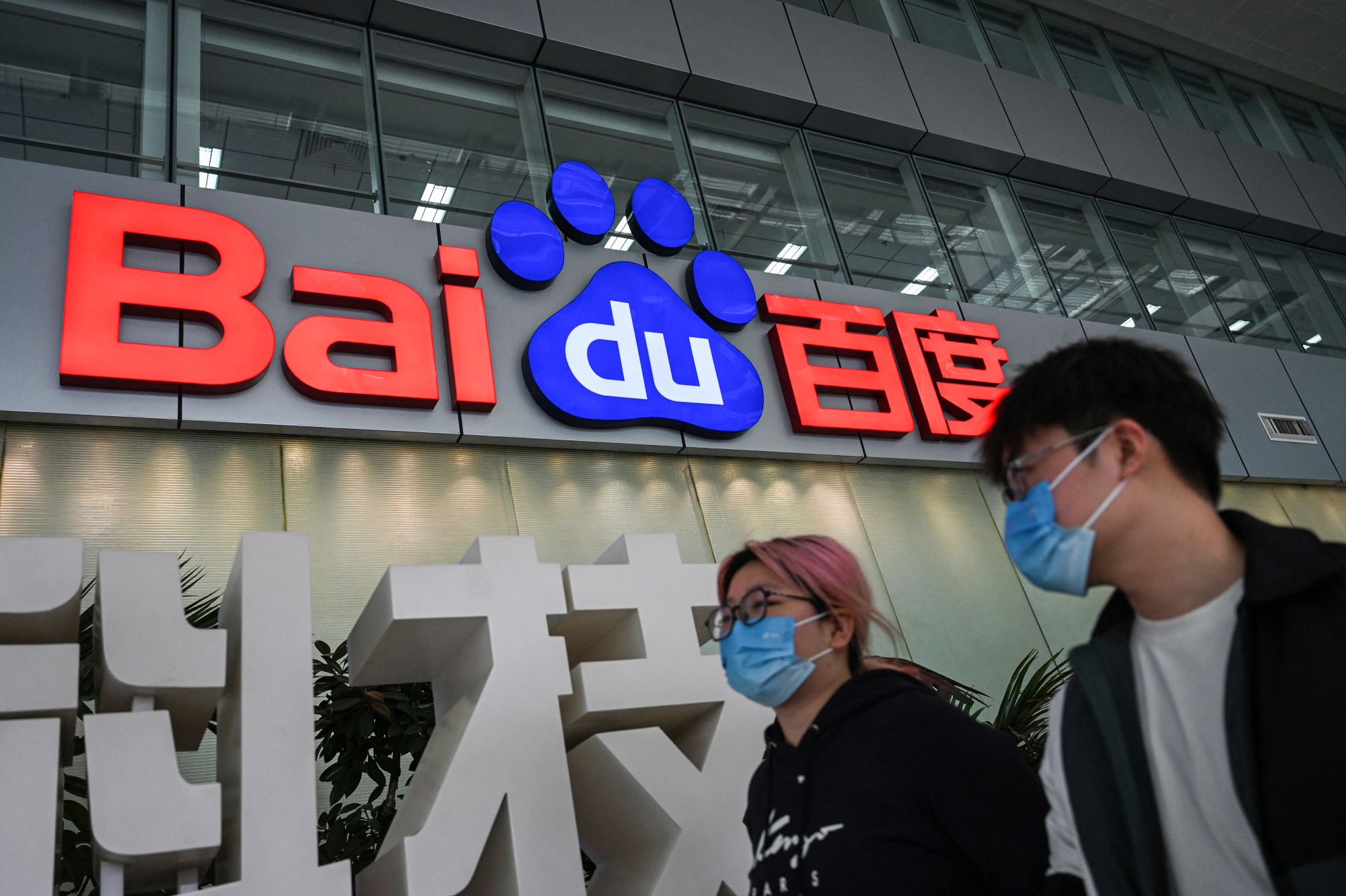 Baidu lancar model AI baharu saingi DeepSeek