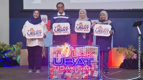 Ubat tak sah
