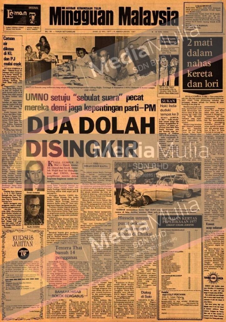 Terlibat anasir komunis, dua Abdullah dipecat daripada UMNO