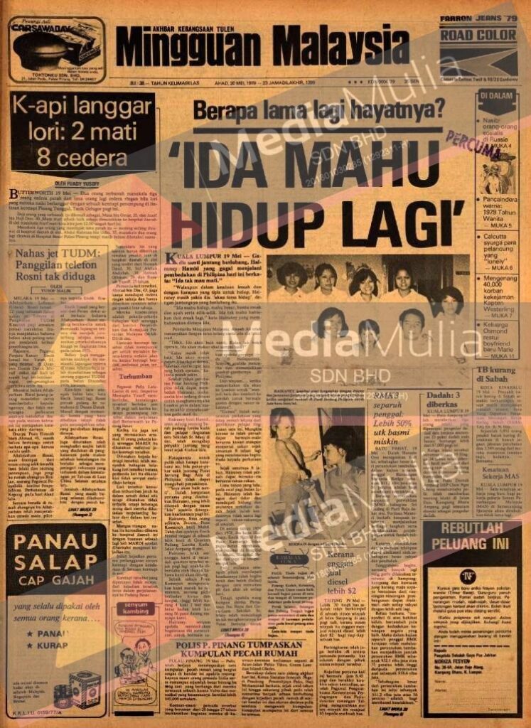 Hairaney Hamid gagal jalani pembedahan jantung