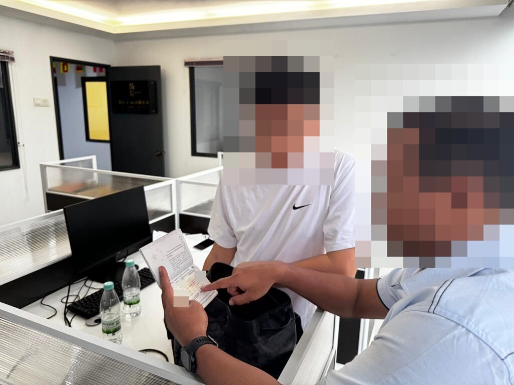 Ejen 001, Al Ameen tumpas, palsu dokumen imigresen, e-PLKS