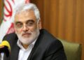 Mohammad Mehdi Tehranchi