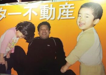 ANTARA papan iklan terbesar yang digunakan untuk mempromosikan projek hartanah milik ayah Yu-kun. – AGENSI