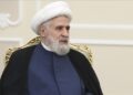 SHEIKH NAIM QASSEM