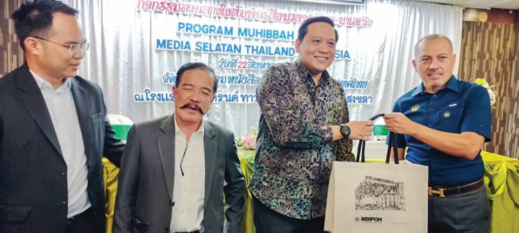 Baru NIKAH THAILAND 1