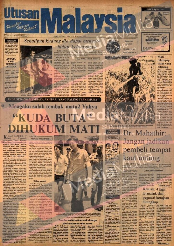 ‘Kuda Buta’ dijatuhi hukuman mati 1 UMA180882001C Kuda Buta dijatuhi hukuman mati preview
