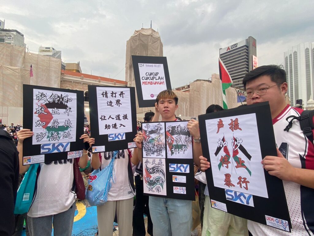 Sepanduk bahasa Cina ‘Tolong buka sempadan Palestin’ 1 himpunan Gaza sepanduk Cina