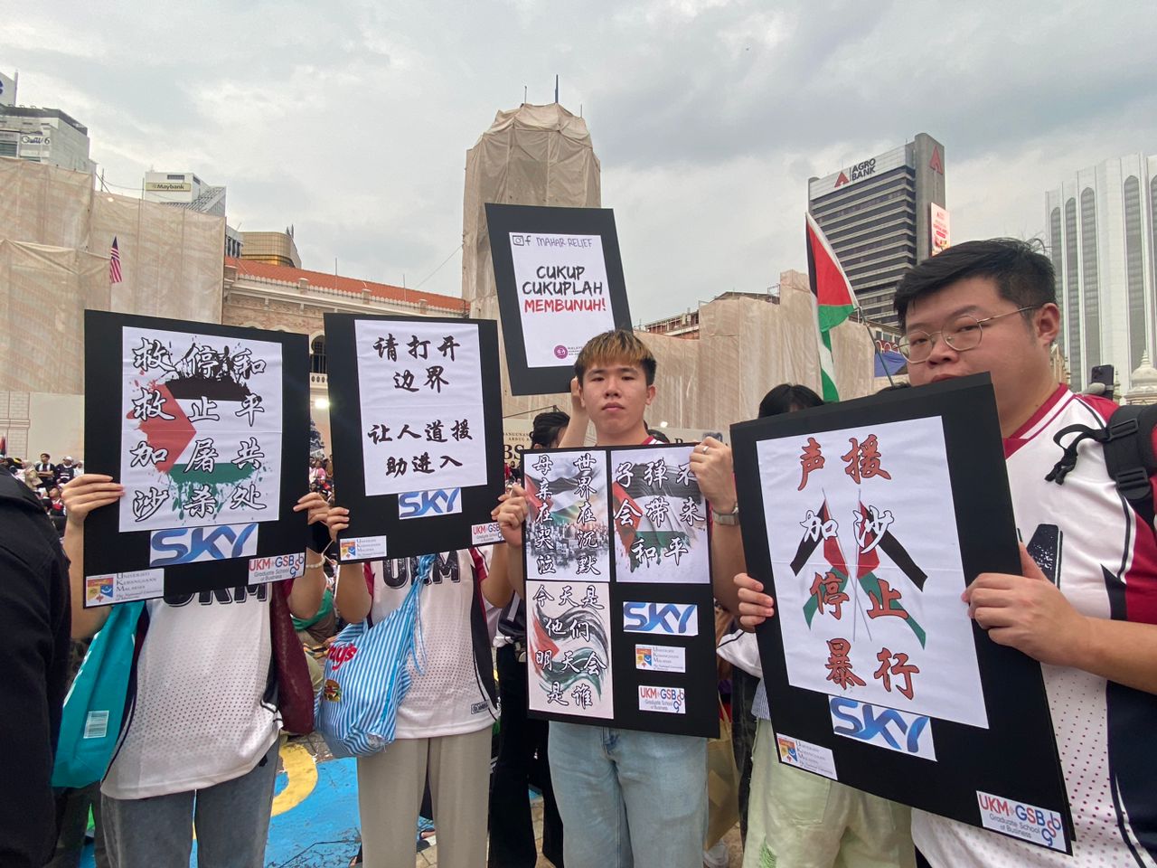 himpunan Gaza sepanduk Cina