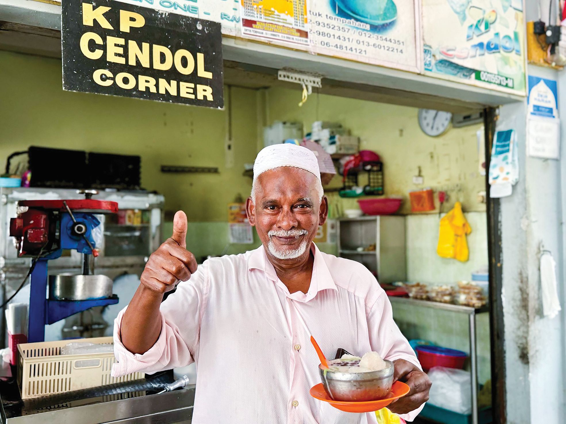 BAru Cendol