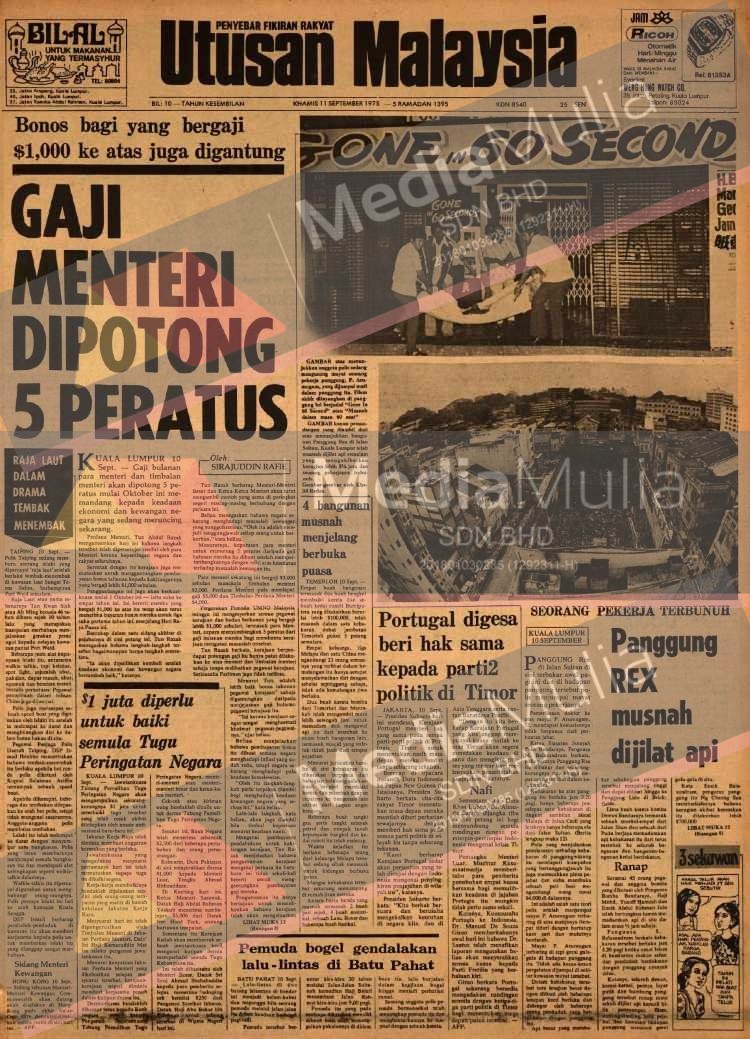 UMA110975001C Panggung Wayang REX musnah dijilat api preview