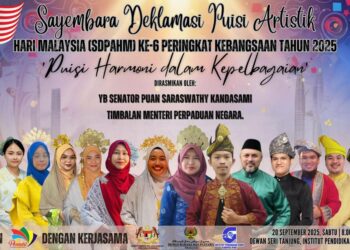 Program bertemakan ‘Puisi Harmoni dalam Kepelbagaian’ bertujuan memberi pendedahan kepada pelajar selain memupuk minat masyarakat terhadap sastera, khususnya puisi.
