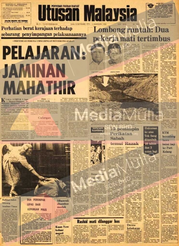 pakai ini preview