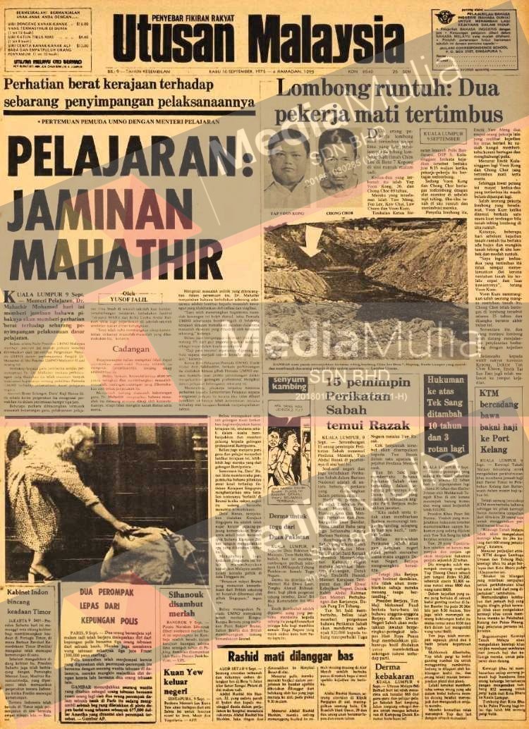 pakai ini preview