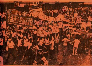 PASTINYA kita tidak mahu sejarah 13 Mei 1969 yang merupakan tragedi hitam menggoncang keharmonian kaum di negara ini berulang.