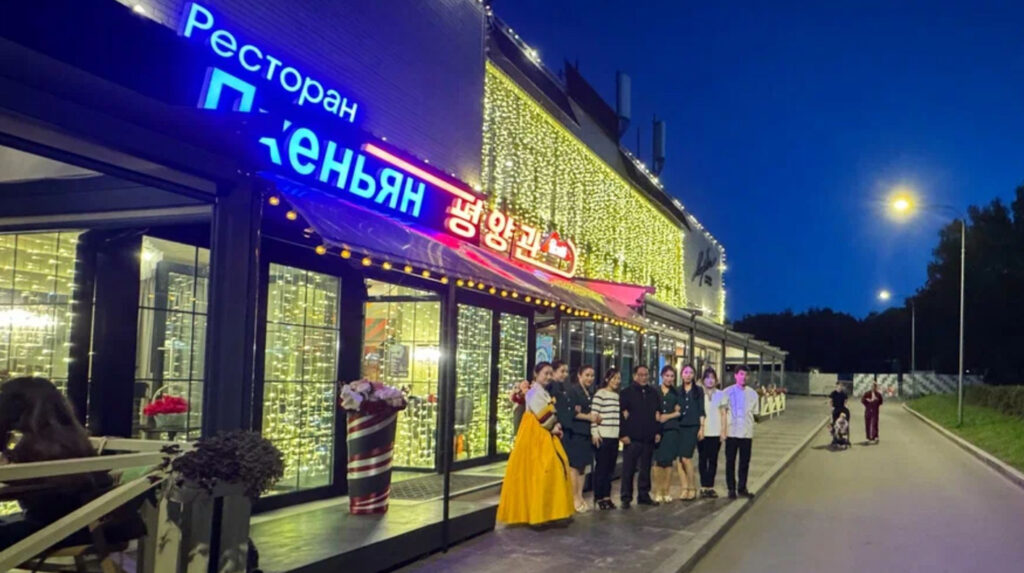 restoran korea e1758779025931