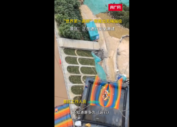 TANGKAP layar video menunjukkan ujian keselamatan aktiviti terjunan bungee tanpa tali di Jambatan Grand Canyon Huajiang, wilayah Guizhou, barat daya China.