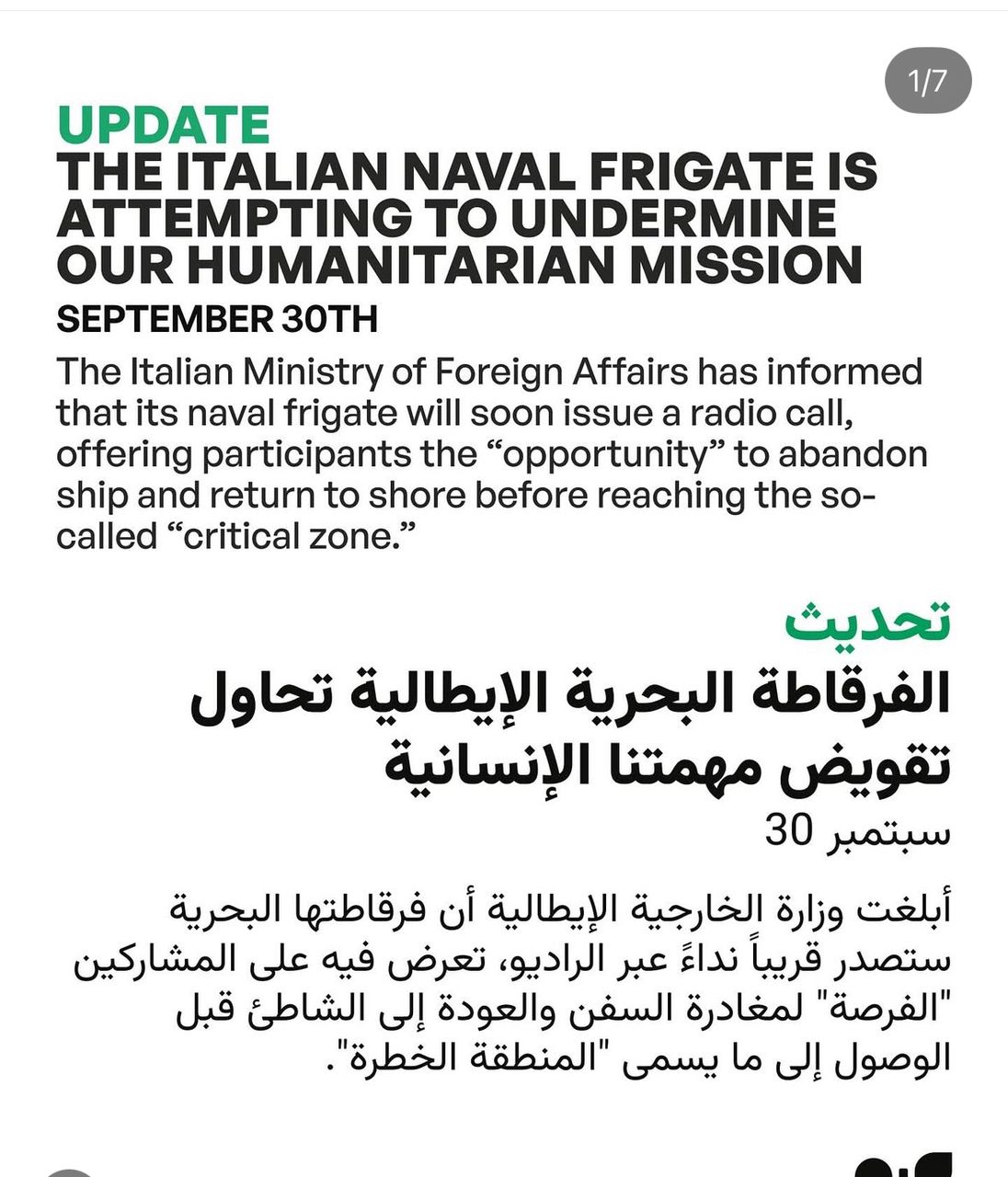 WhatsApp Image 2025 10 01 at 9.28.12 AM 1