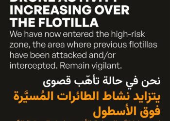 HANTARAN terbaharu GSF