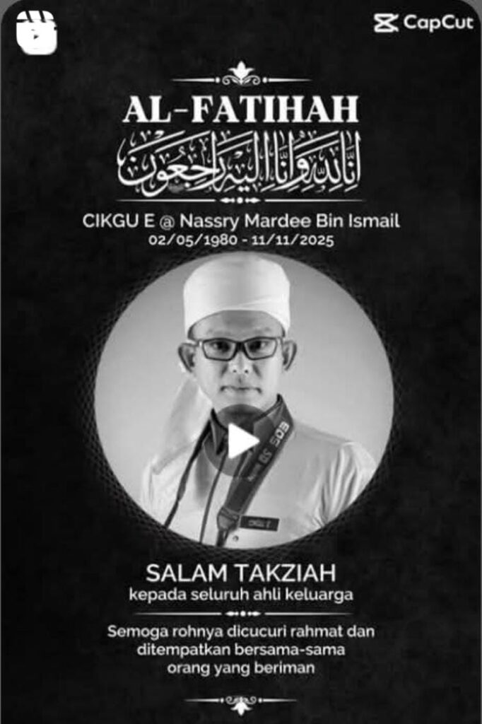 Pesakit kanser, Cikgu E meninggal dunia