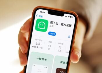 APLIKASI Si Le Me direka sebagai alat keselamatan untuk mereka yang tinggal bersendirian.- AGENSI